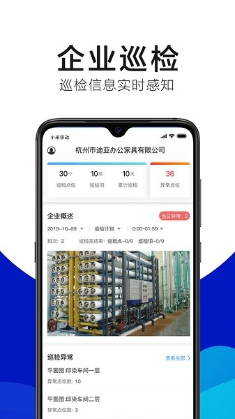 绿金系统