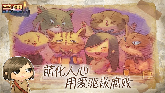 奈里手机版最新版下载v1.1.4 2