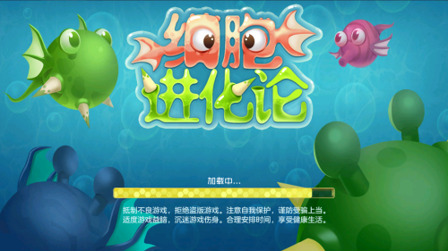 细胞进化