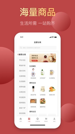 昆仑能量站