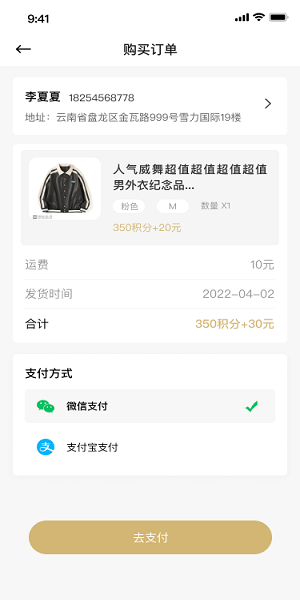 昆明威舞顾客服务系统