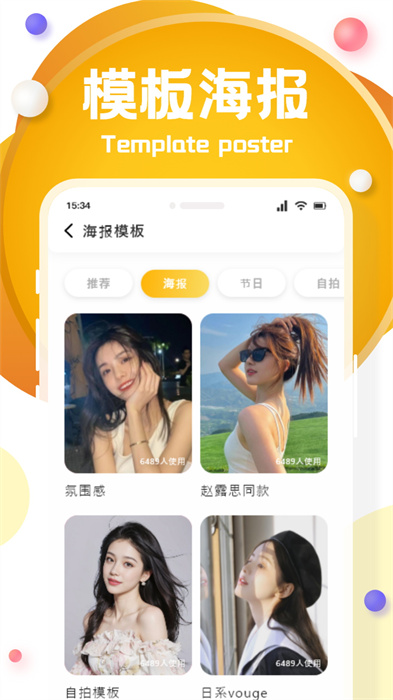 来一张图编辑安卓版下载v1.1 1