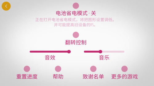 极速变色小龙最新版下载v2.7.3 3