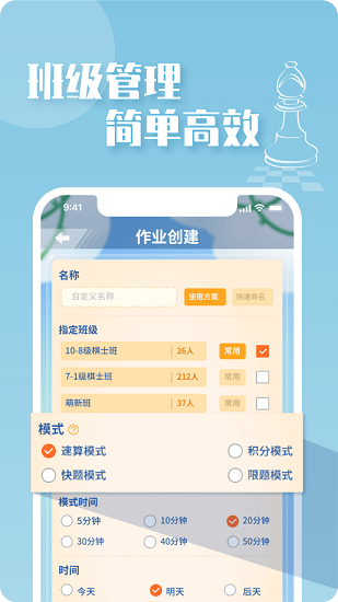 好棋中国最新版下载v1.4.11 2
