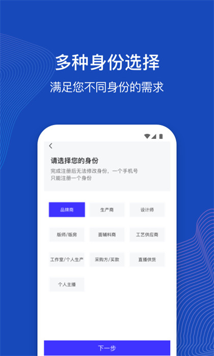 衣加加下载v1.8.9 2