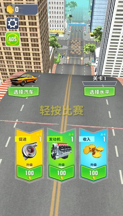 山路汽车