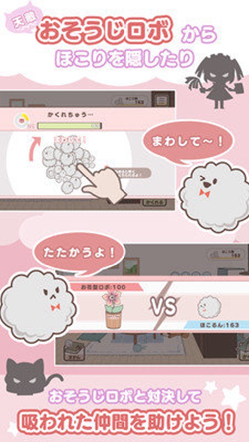 满身是尘土汉化版下载v1.0安卓版 3