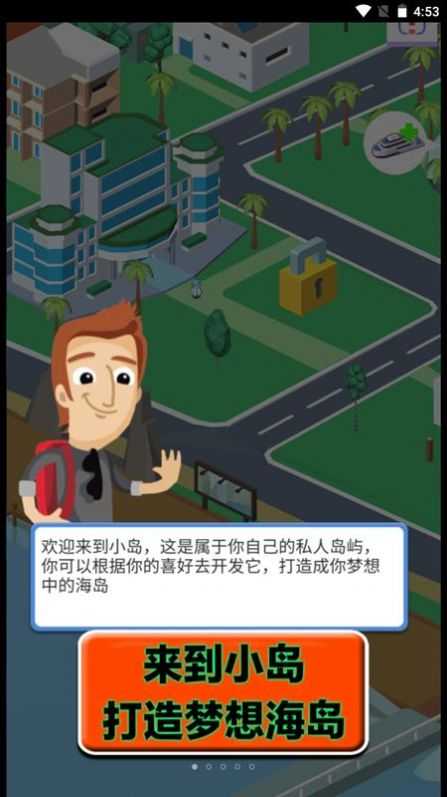 重生之最后的家园免费版下载v1.0.2安卓版 2