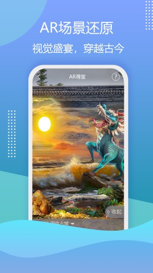 云游华夏app