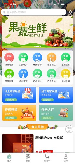 湘创生活