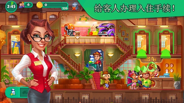 疯狂大酒店中文版安卓版下载v4.12.0.14 1