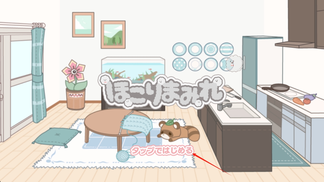 满身是尘土