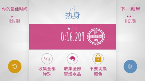 极速变色小龙最新版下载v2.7.3 2