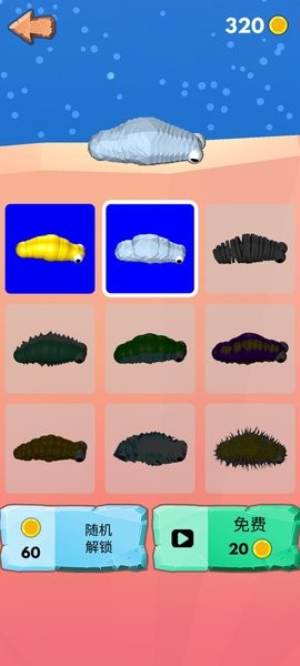 鼻涕虫爬爬爬最新版下载v1.1.28 1