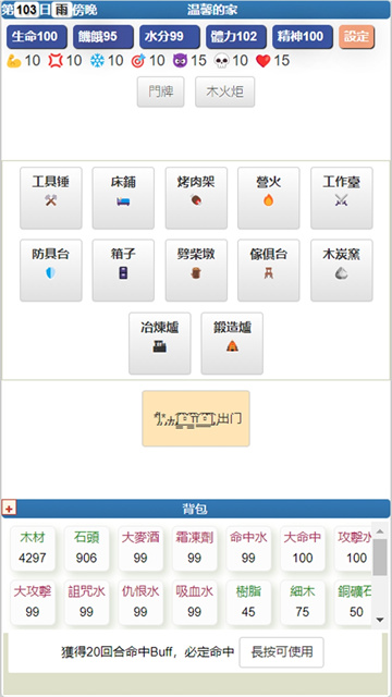 饥饿的英灵殿手机版最新版下载v3.2.12 2