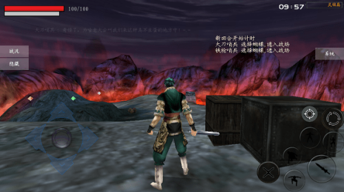 流星剑2最新版下载v0.3.1.0 3