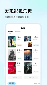 蜂鸟追剧app免费下载安卓版