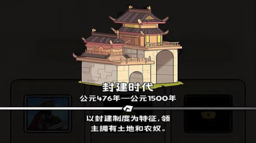 齿轮进化最新版下载v2.2.6 2