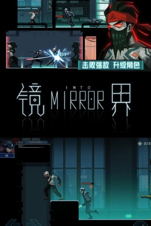 镜界最新版下载v1.0.9 3