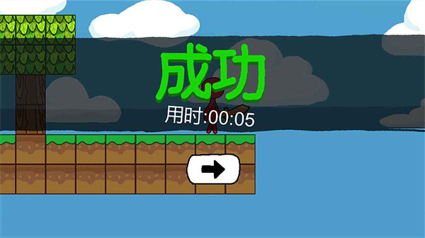 火柴人世界冒险安卓版下载v1.1.1 1