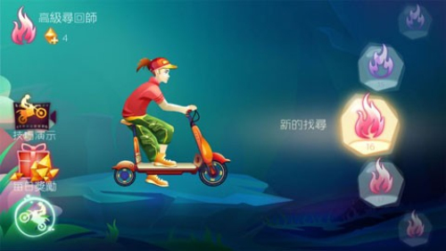 MotorBike最新版下载v1.0 2
