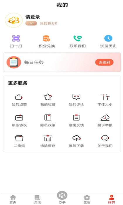 攀枝花手机台新闻