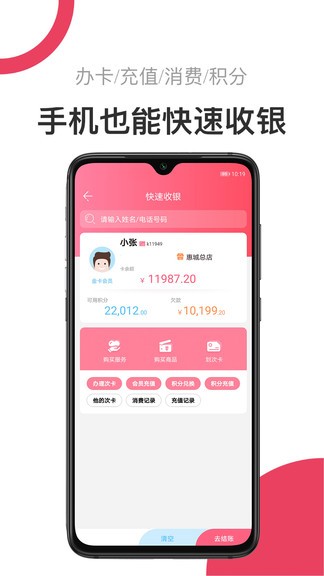母后软件