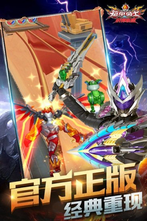 勇士战神最新版下载v1.0.3 2