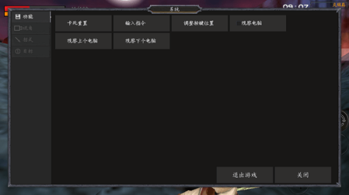 流星剑2最新版下载v0.3.1.0 1