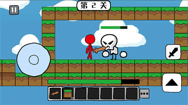 火柴人世界冒险安卓版下载v1.1.1 3