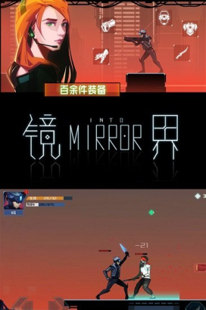 镜界最新版下载v1.0.9 2