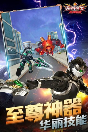勇士战神最新版下载v1.0.3 3