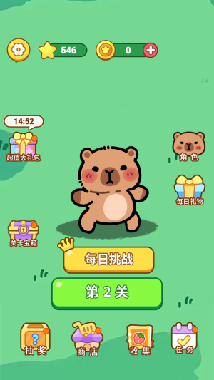 连连看宠物安卓版下载v12.3.0 1