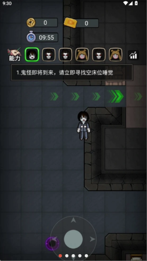背包塔防安卓版下载v1.0 2
