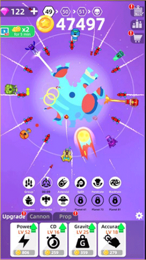 粉碎星球
