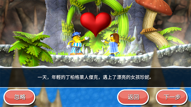 不可思议的杰克手机版最新版下载v1.35.9 3