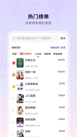 微米浏览器