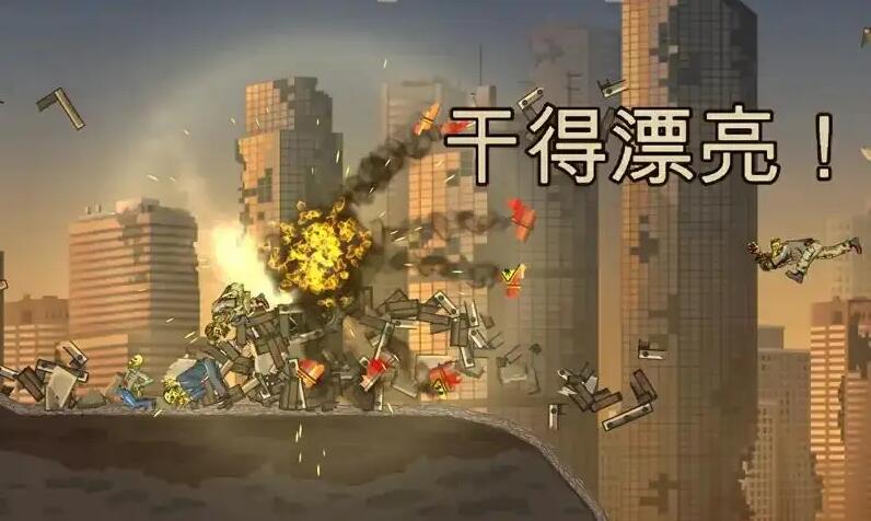 战车撞僵尸下载v1.4.55 3