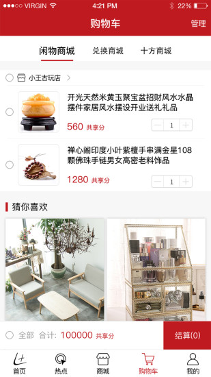 十方199