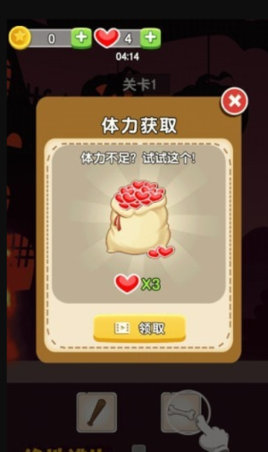绝地逃生2最新版下载v1.0.1 3