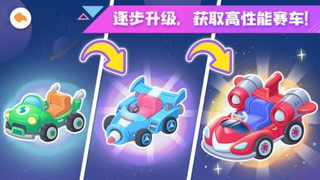 奇妙汽车冒险中文版下载v8.58.02.00安卓版 2
