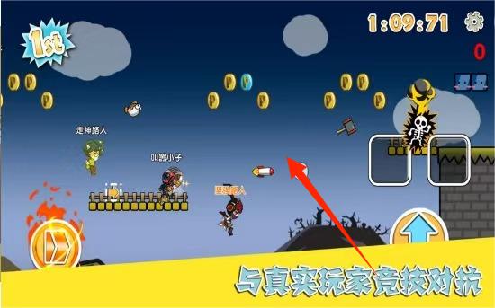 打了就跑