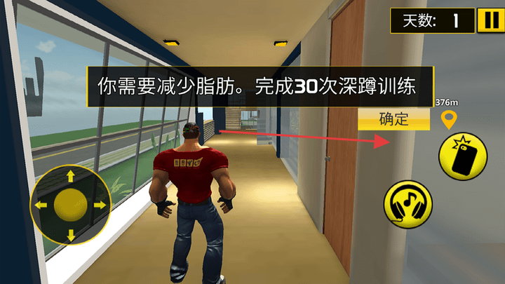 运动跳**最强