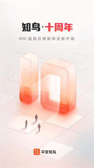 简拼app免费下载