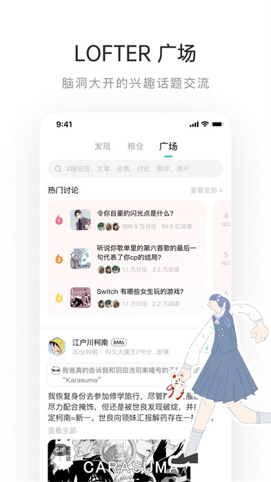 老福特lofter免费