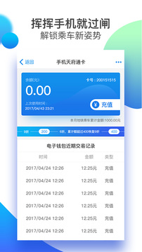 四川政务服务网app安卓版