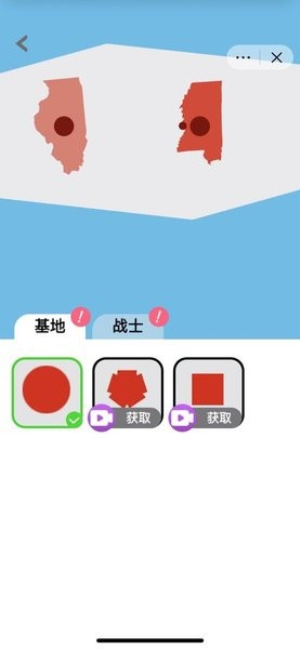 征服世界手游下载v2.0 2