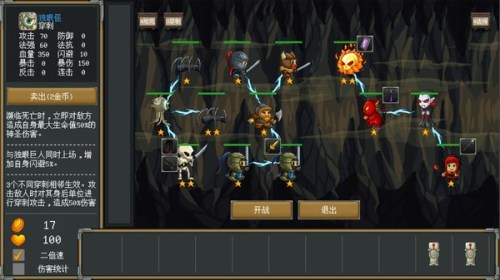再苟一步手游下载v1.0.7 2