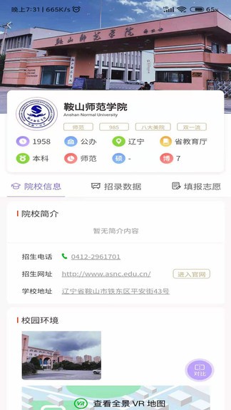 艺愿无忧最新版下载v3.0.18 3
