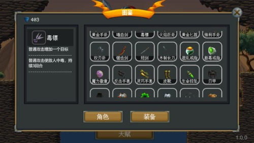 再苟一步手游下载v1.0.7 1